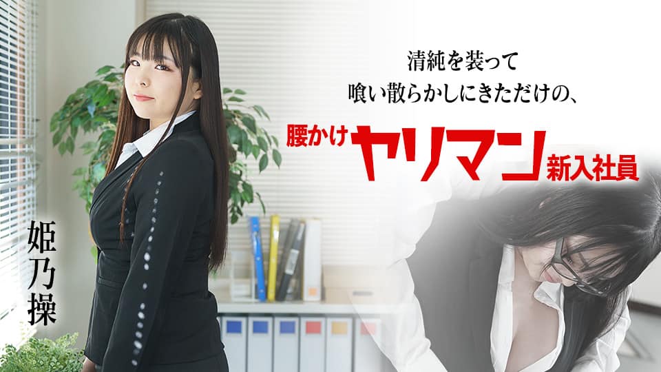 DASD-019 [无码破解] 悶絶アクメ無制限潮吹き 鈴木杏里